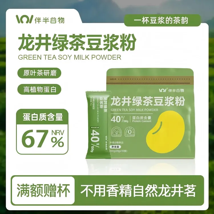 伴半谷物·龙井绿茶豆浆粉0添糖植物早餐