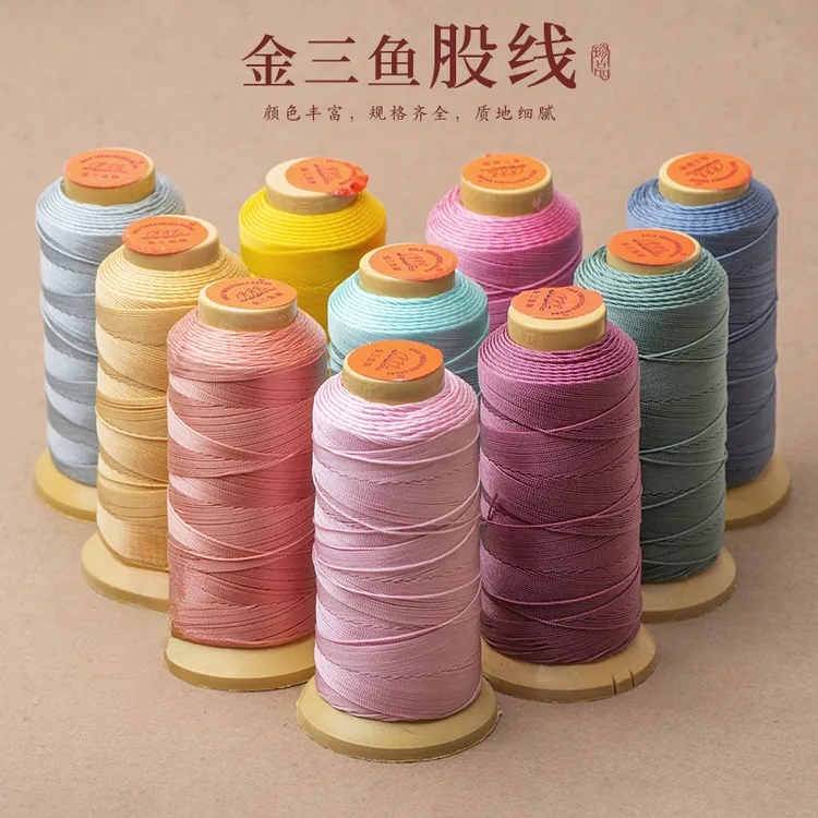 金三鱼DIY股线3-18股手工编织手链项链缠绕戒指常用串珠彩绳缝纫