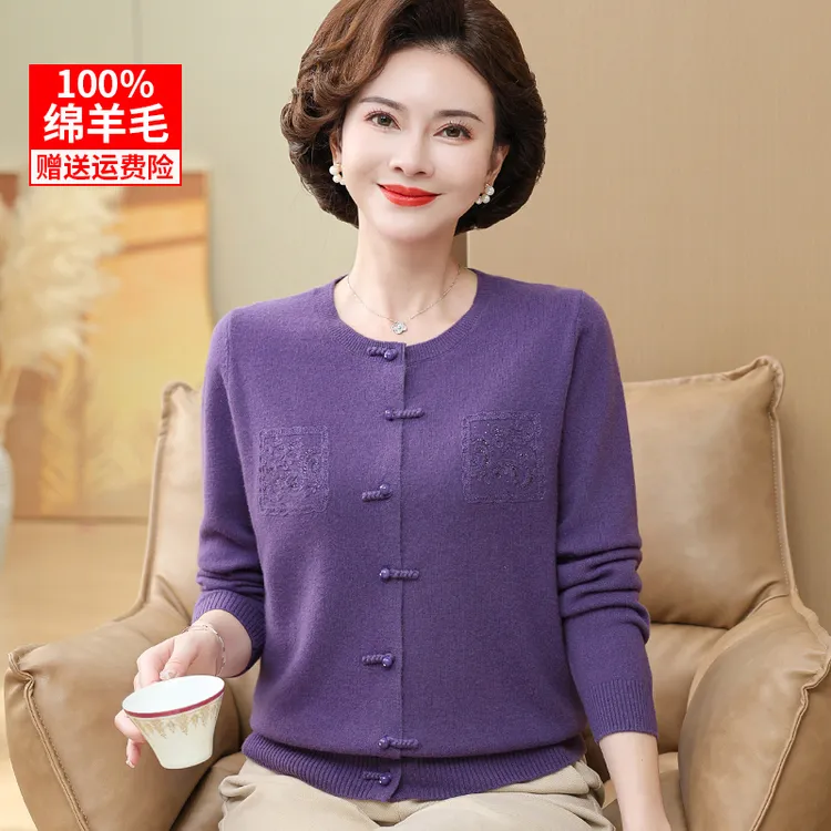 100%纯羊毛衫中年人妈妈装秋冬针织开衫上衣中老年女母亲衣服洋气