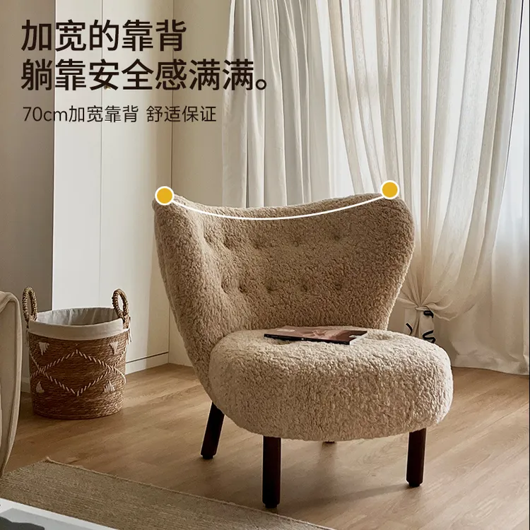 羊羔毛沙发椅设计师侘寂风实木小佩特拉休闲单椅沙发女生卧室椅子