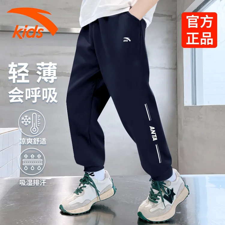 安踏儿童运动裤2025春秋季新款棉质收口裤男童裤子休闲潮流卫裤