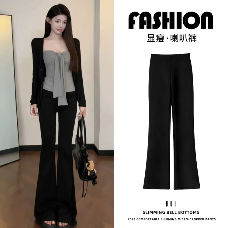 知性【温柔成风】微喇西装裤秋冬加绒高腰垂感休闲马蹄裤显瘦喇叭裤