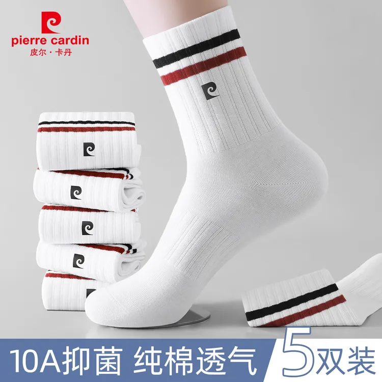 皮尔卡丹男士袜子100%纯棉防臭25新款10A抗菌吸汗透气运动款男袜