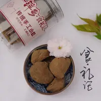 紫苏酸枣粒酸辣味野山枣陈皮酸甜开胃零食