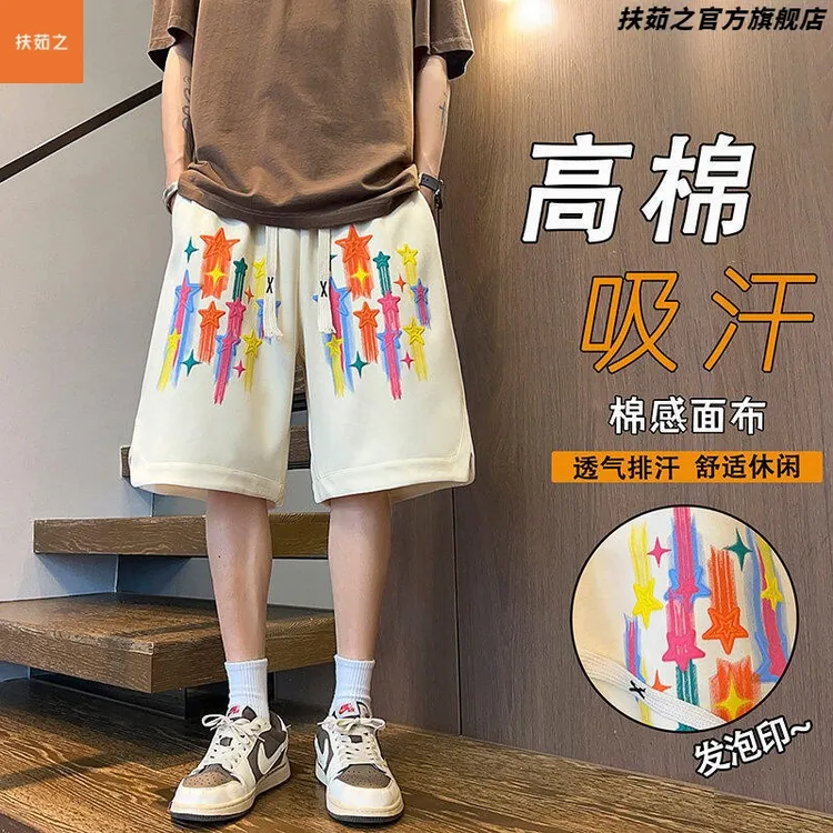 美式印花棉短裤男2025夏季宽松运动五分阔腿裤青少年潮牌休闲卫裤