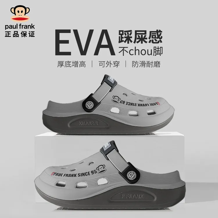 正品大嘴猴洞洞鞋男士夏季外穿休闲透气踩屎感厚底轻便沙滩凉拖鞋