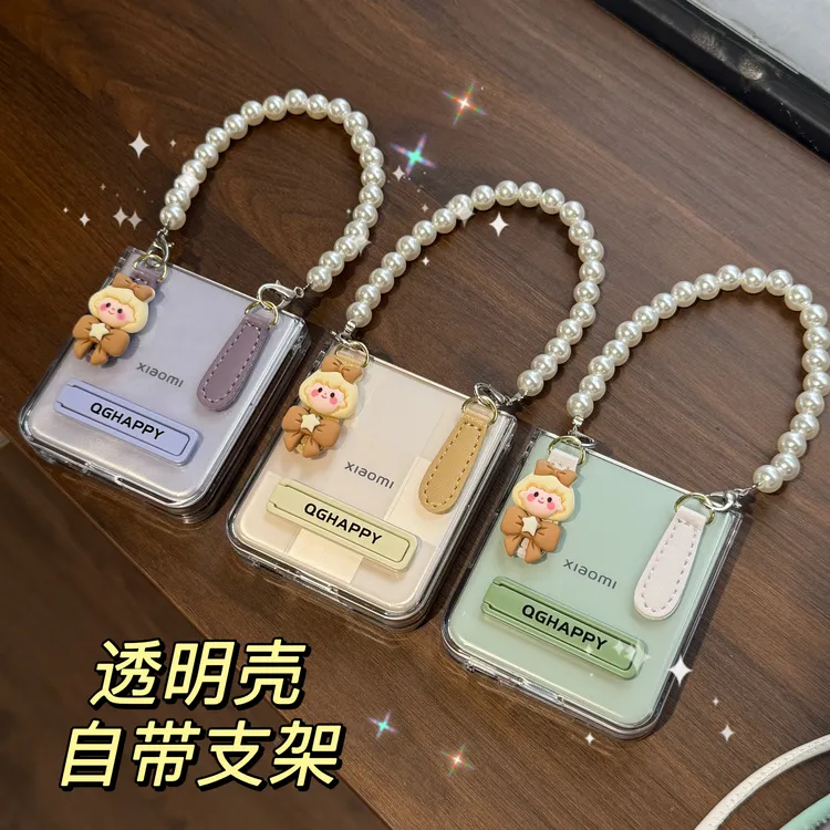 适用小米mixflip2透明手机壳自带支架新款MIX Flip2折叠屏保护壳