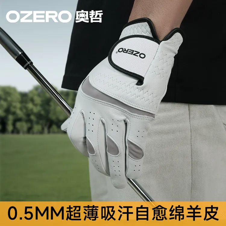 奥哲高尔夫手套单只男女士纯绵羊皮golf防滑耐磨专业运动左右手夏