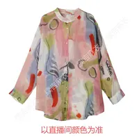早秋-续吉麻衣25-1566【流彩织梦】苎麻晕染长袖休闲宽松轻薄衬衫