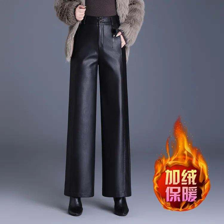 高级感皮裤女2025新款秋冬季阔腿裤宽松显瘦休闲西裤时尚直筒皮裤