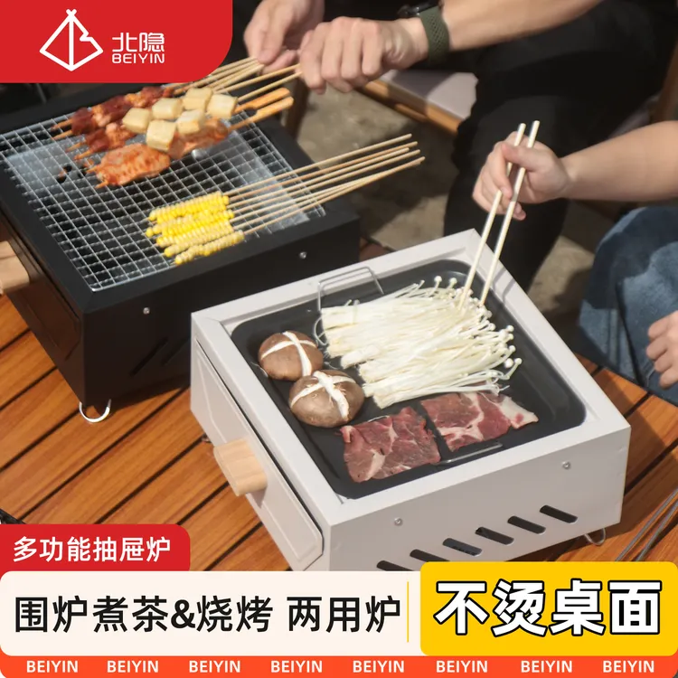 户外烧烤炉2025新款家用便携迷你围炉煮茶室内小型碳烤炉露营家庭