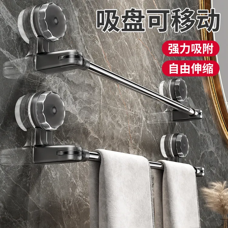 爆款吸盘可伸缩毛巾杆吸盘可旋转转角毛巾架鞋架免打孔浴室收纳架