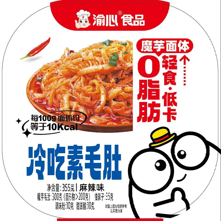 渝心低卡代餐香辣饱腹免煮低脂肪冷吃素毛肚355克3盒5盒搭配套餐