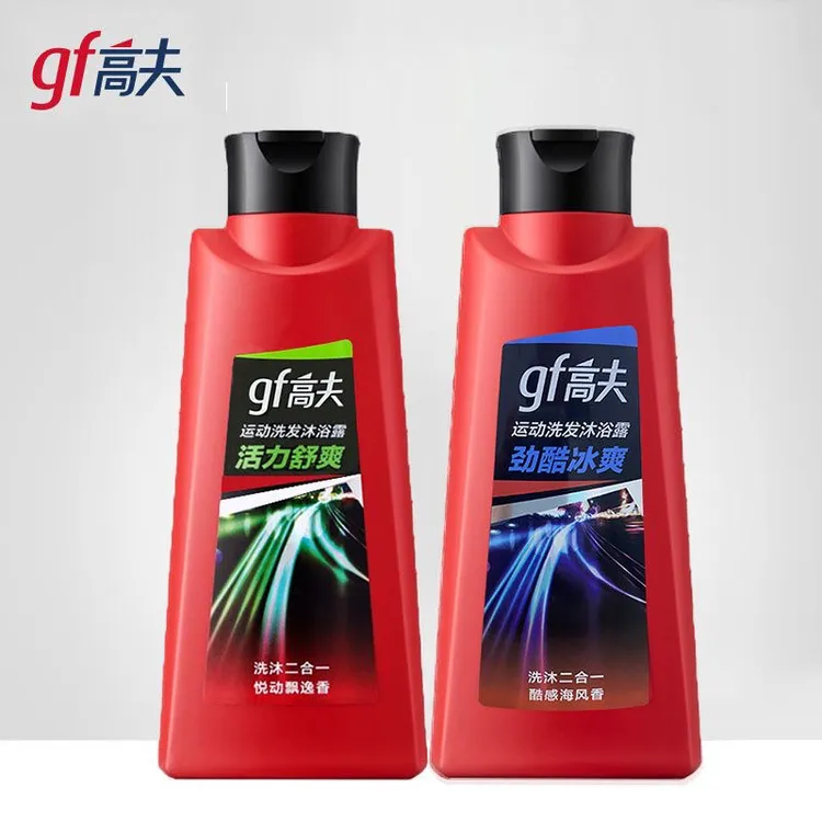 gf高夫男士运动洗发沐浴露二合一400ml活力舒爽劲酷冰爽正品