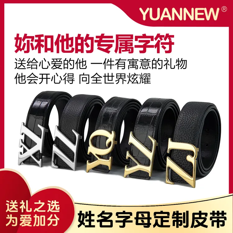 原牛YUANNEW高端姓名字母定制真皮男士真牛皮皮带商务休闲腰带