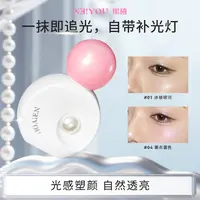 NEIYOU那柚高光提亮液脸部眼头珠光爆闪单色眼影正品官方旗舰店