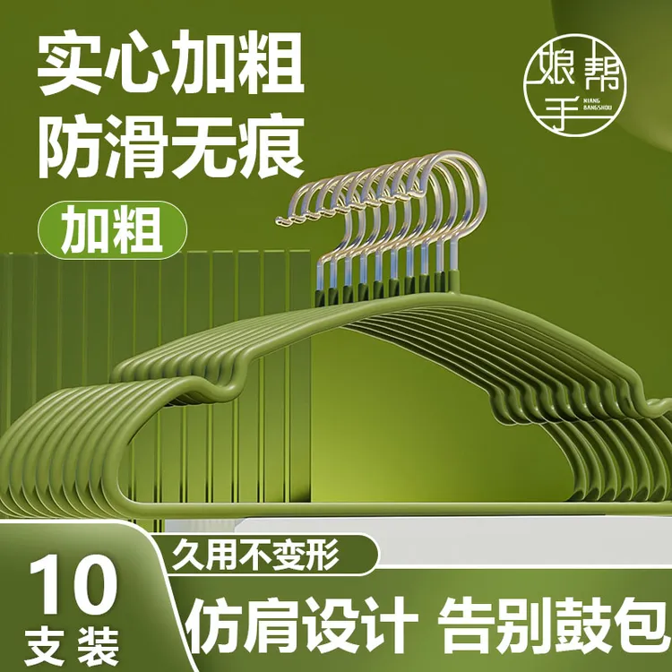 哑光树脂无痕防滑衣架成人两用加厚加粗衣撑子家用晾衣架学生