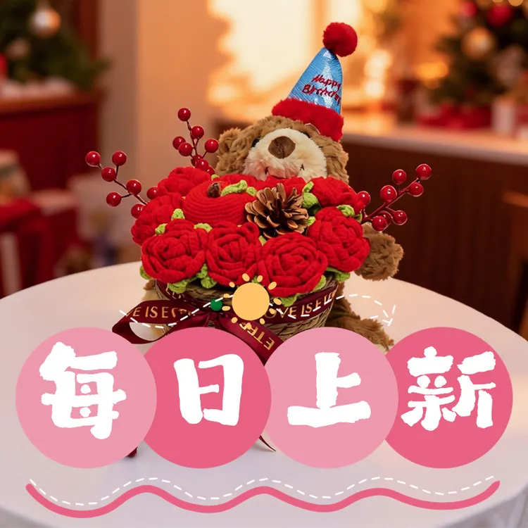 【新品每日上新】创意DIY插花花束女友闺蜜日常惊喜居家仿真花装饰