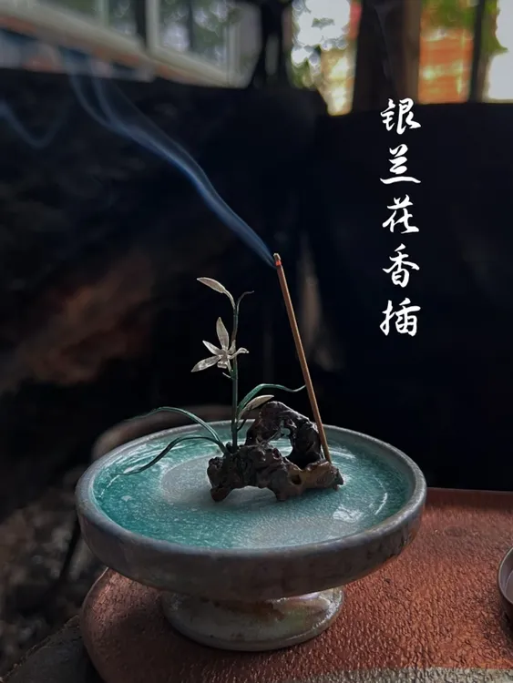 银兰花香梅花太湖石荷花香铜拼接银材质高端精品纯手工香茶具