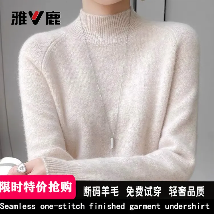 雅鹿市加厚女羊毛衫半高领毛衣宽松大码内搭羊毛针织打底绒衫