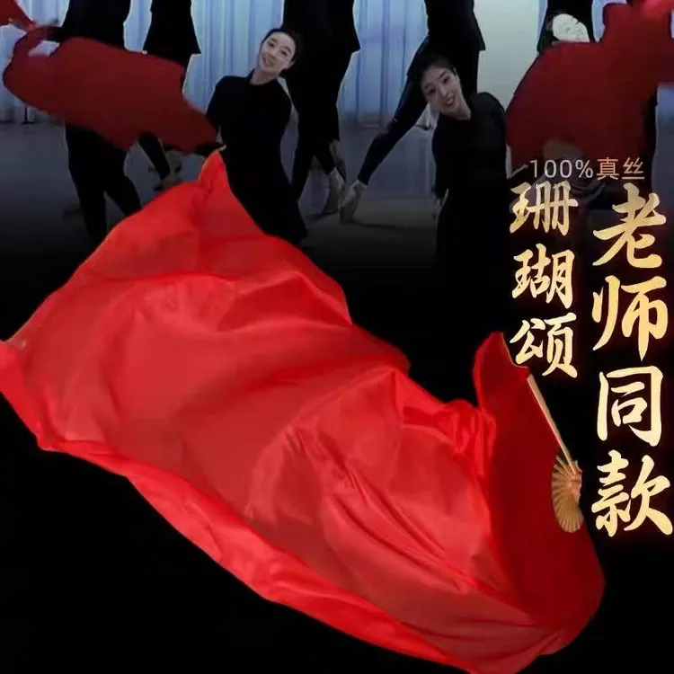 高先玉珊瑚颂同款大红色长绸扇加长跳舞扇子1.5米加长真丝舞蹈扇