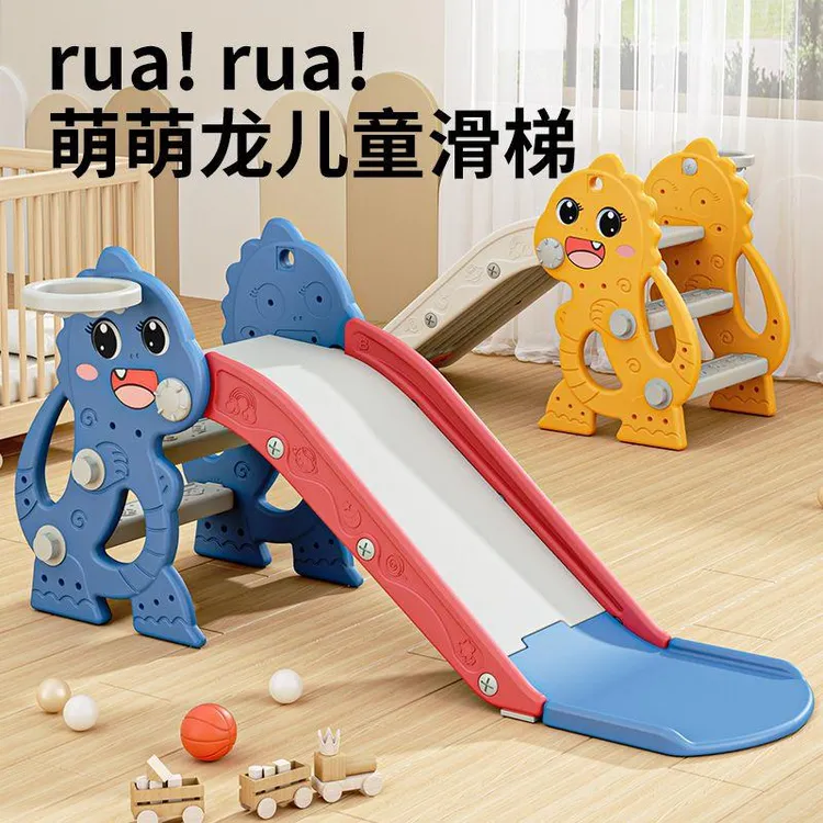 乌市发货新疆包邮儿童滑滑梯室内家用小型宝宝滑梯折叠0-3岁幼稚