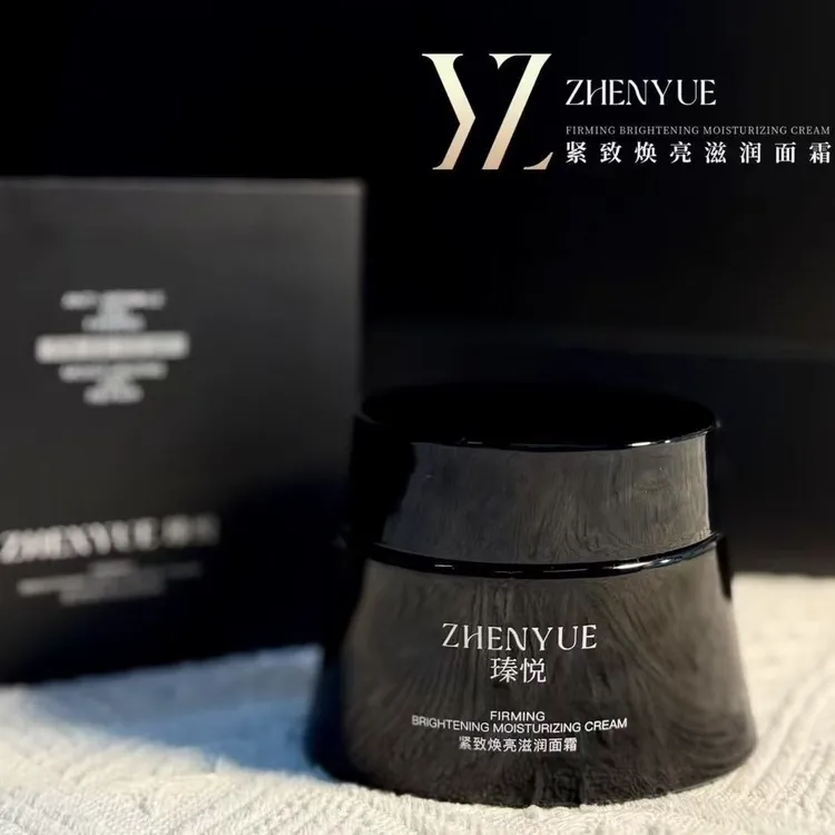 瑧悦紧致焕亮黑绷带抗皱蛋白霜补水保湿熬夜淡纹紧致抗老抚纹面霜