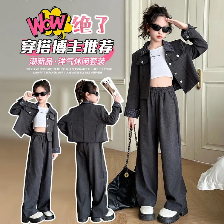 儿童装女童西服套装春秋2025新款中大童洋气儿童小香风西服两件套