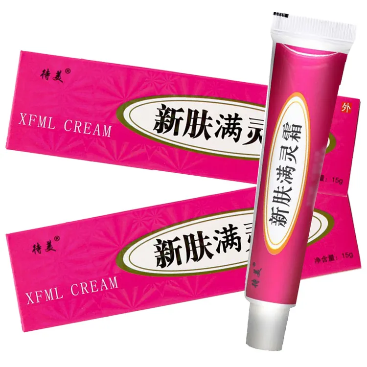 【免费试用1支】待美新肤满灵霜15g植物草本精华男女学生中老年乳液
