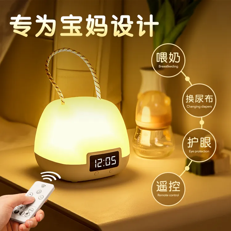 遥控小夜灯充电式台灯卧室床头灯触摸婴儿喂奶护眼月子睡眠灯新款
