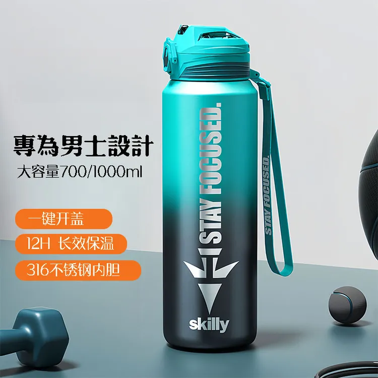 保温杯大容量男士316不锈钢水壶高颜值水杯子2025