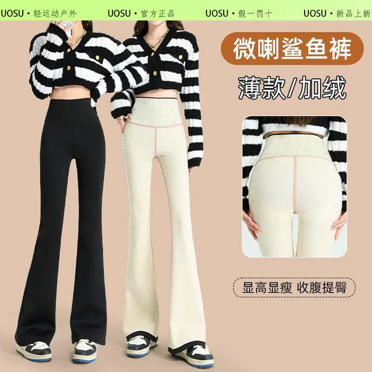可外穿的沙鱼裤女秋季加绒2025新款紧身打底裤子