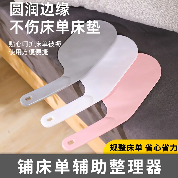 床单固定缝隙神器整理辅助塞换铺床垫省力省时床单抬高器JST286