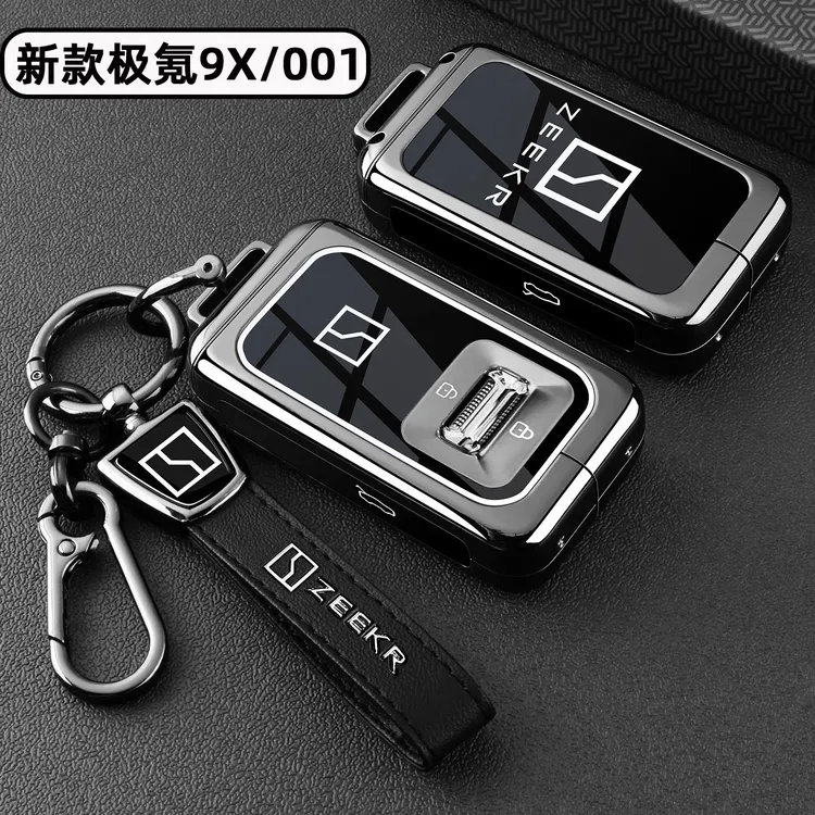 25款极氪9X钥匙套2026新款极克001实体钥匙壳Max/Ultra版金属扣男