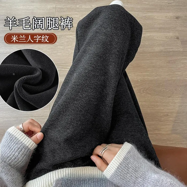 灰色人字纹阔腿裤女秋冬季加绒新款小个子垂感直筒休闲裤子女