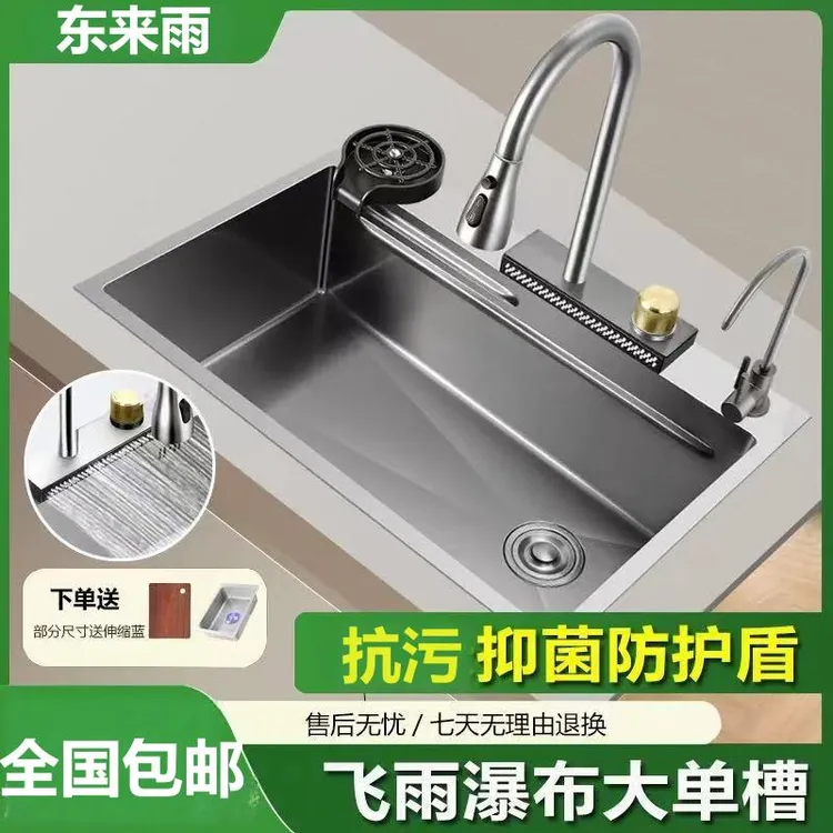 九牧王加厚5.0304不锈钢飞雨瀑布厨房手工大单槽洗菜盆洗碗池水槽