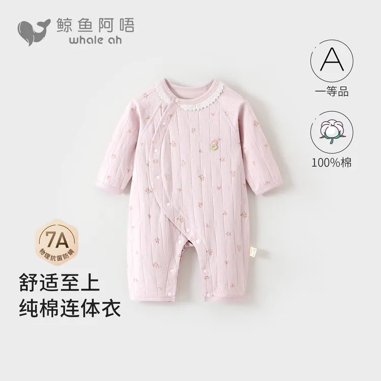 宝宝连体衣纯棉空气层新生儿秋装春秋冬外出哈衣爬服婴儿衣服套装