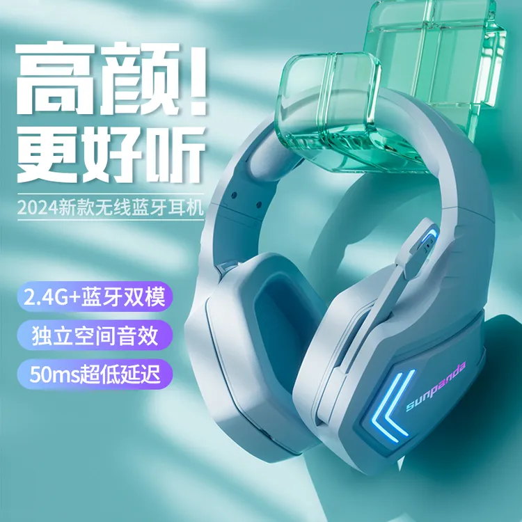无线蓝牙耳机头戴式台式电脑电竞带麦克风降噪游戏无限耳麦通用