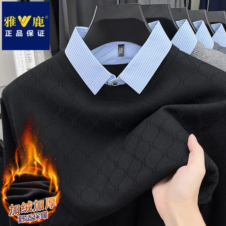 雅鹿商务假两件条纹衬衫领毛衣秋冬季舒适休闲男士宽松保暖针织衫
