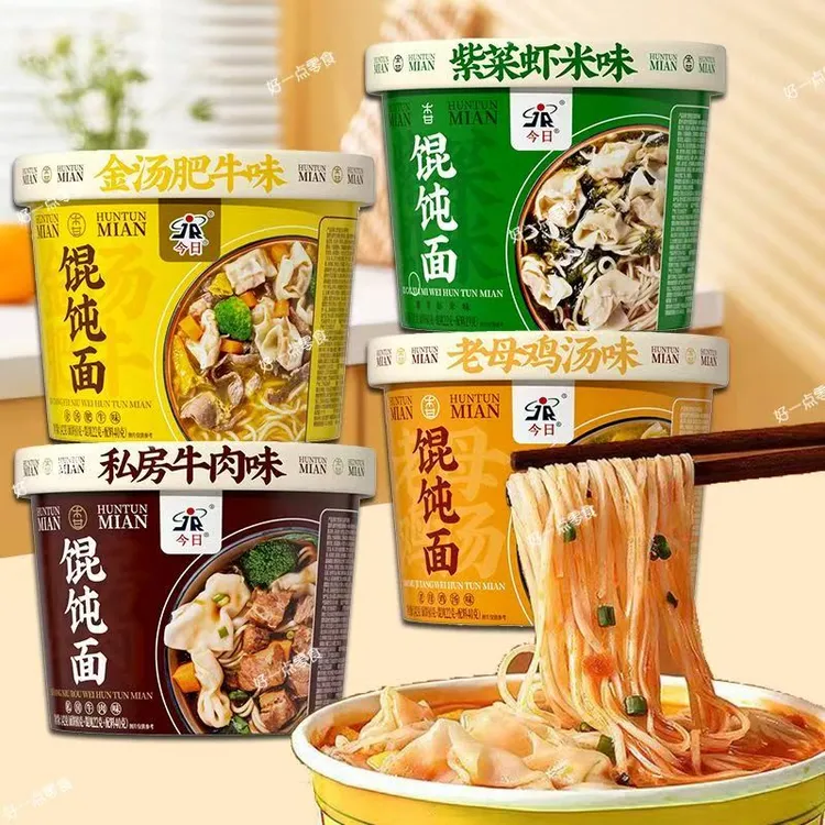 馄饨面桶装速食香辣泡面宿舍早餐免煮即食休闲食品