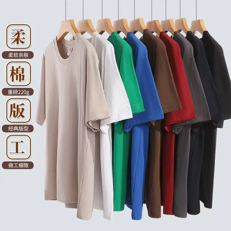 男装时尚男士春夏打底衫纯色凉感宽松T恤上衣短袖圆领夏季纯棉