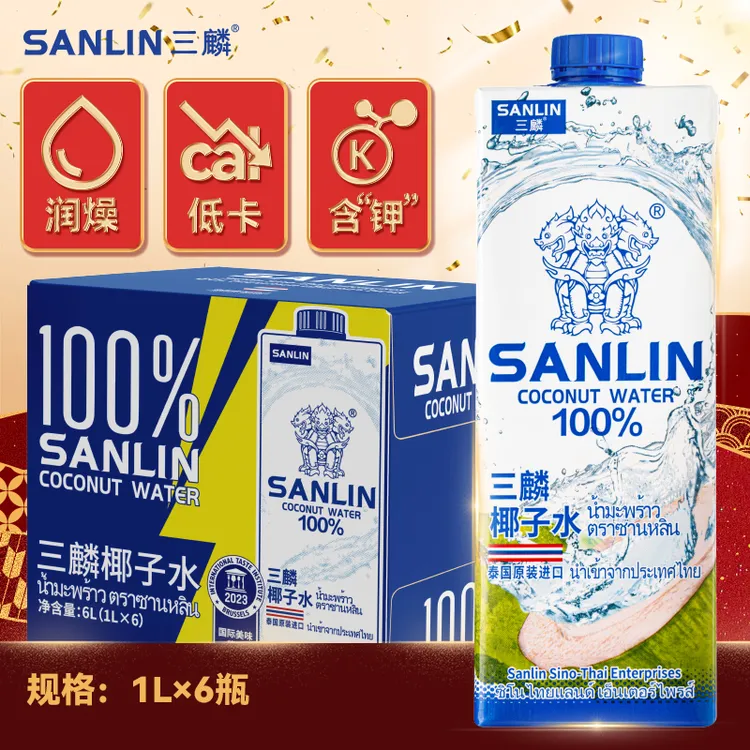 【1L*6瓶】三麟NFC椰子水新鲜椰青泰国进口运动低卡畅饮解腻饮料