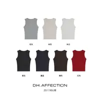 杨杨 DH-251195(内在美)基础无袖背心内搭打底衫t恤上衣