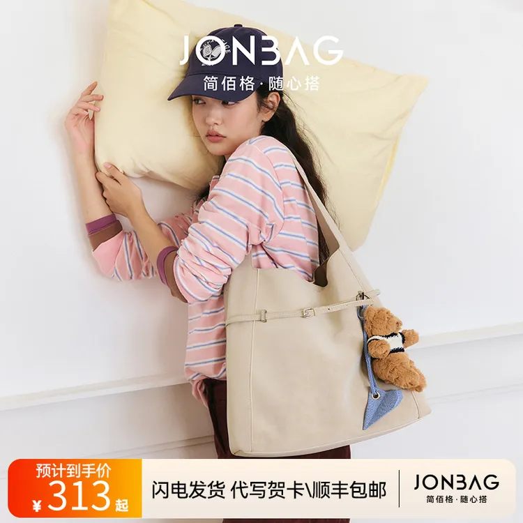 简佰格柔雾袢带hobo包百搭托特包2025新款单肩包通勤女包新年礼物