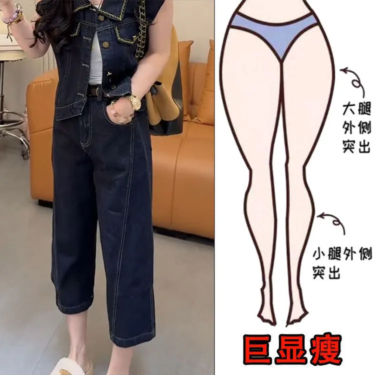 早秋新款宽松百搭气质减龄直筒裤牛仔上衣两件套遮肉显瘦牛仔套装