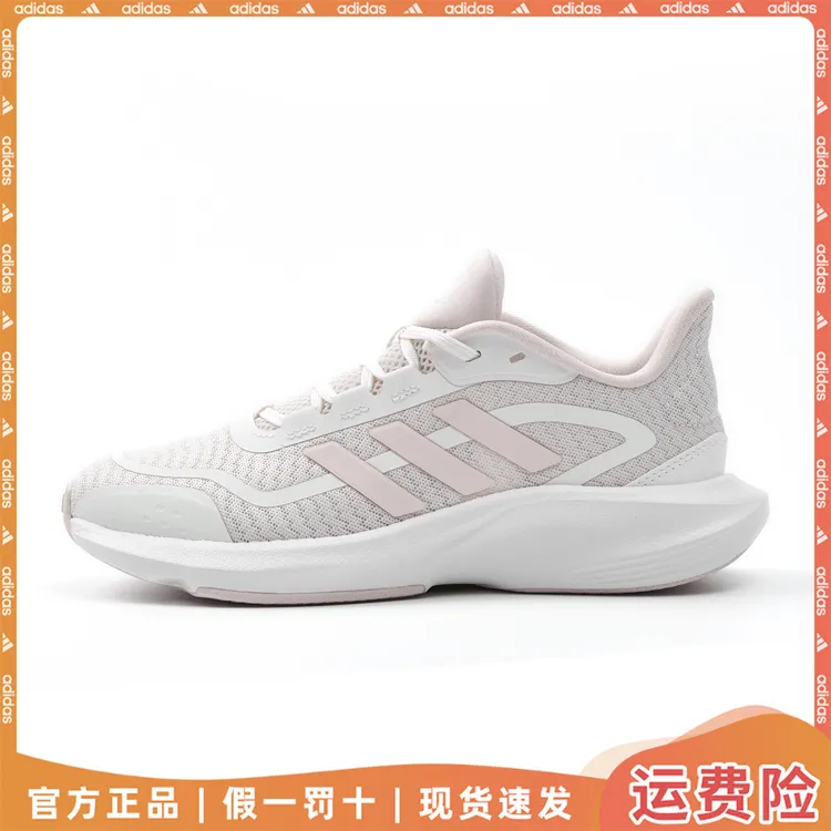 adidas/阿迪达斯跑步运动鞋夏季新款网面透气运动鞋男女跑步鞋