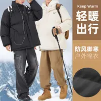 【八斯美粉丝专属】4171-361°情侣运动休闲短棉服