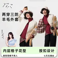 【DR】两面穿三防绵羊毛棉服女秋冬时尚百搭外穿棉袄内胆上衣外套-D