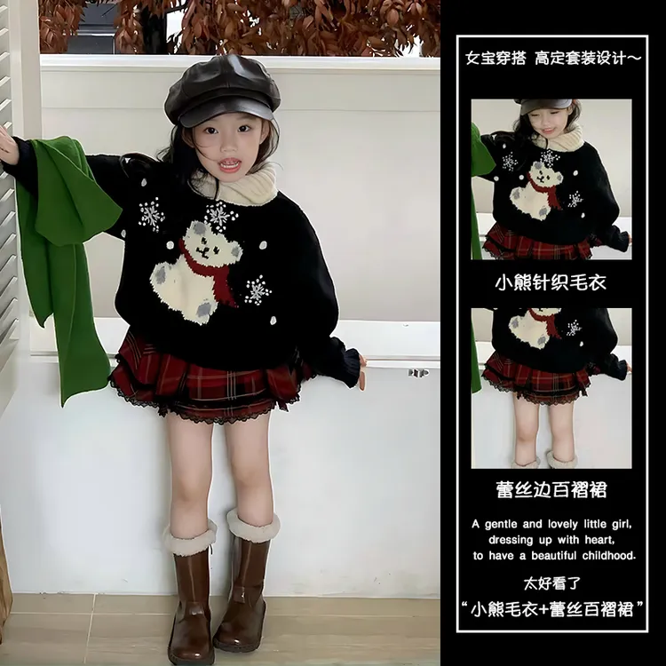 女童圣诞节穿搭2025秋冬新款韩版黑色雪花小熊毛衣格纹蛋糕裙套装