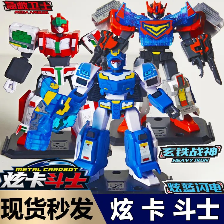 正版森宝炫卡斗士2炫蓝闪电男孩变形汽车急救卫士机器人玩具礼物